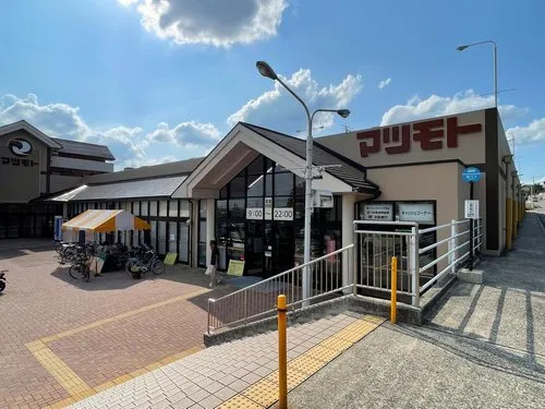 3LDK+2S Property Nagaokakyo City Kyoto Prefecture (4)