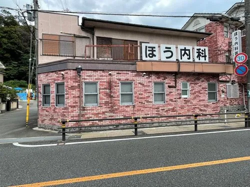 3LDK+2S Property Nagaokakyo City Kyoto Prefecture (40)