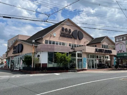 3LDK+2S Property Nagaokakyo City Kyoto Prefecture (5)