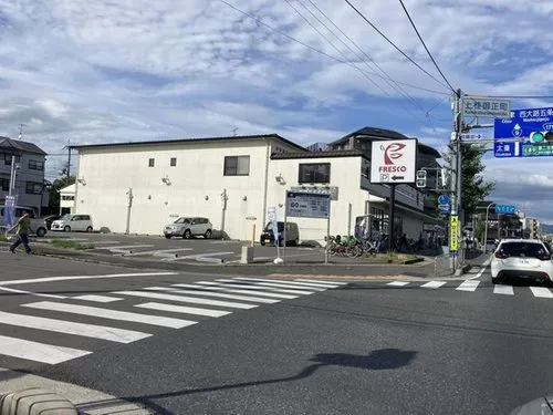 [4LDK+S Property] Kyoto City Kyoto Prefecture (19)