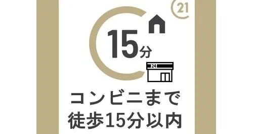 4DK Property Nagaokakyo City Kyoto Prefecture (19)