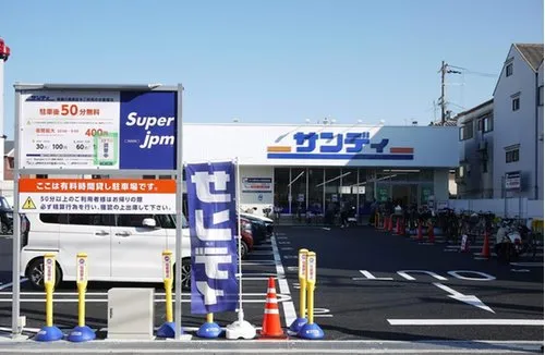 5LDK Property Neyagawa City Osaka Prefecture (7)