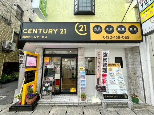 7DK Property Takatsuki City Osaka Prefecture (15)