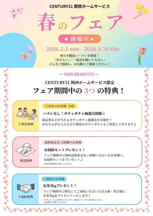 7DK Property Takatsuki City Osaka Prefecture (27)