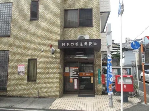 3LDK Property Abeno Ward, Osaka City, Osaka Prefecture (20)