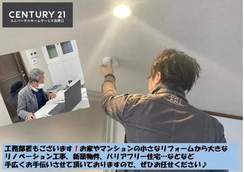 5LDK Property Toyono-cho, Toyono-gun Osaka (21)
