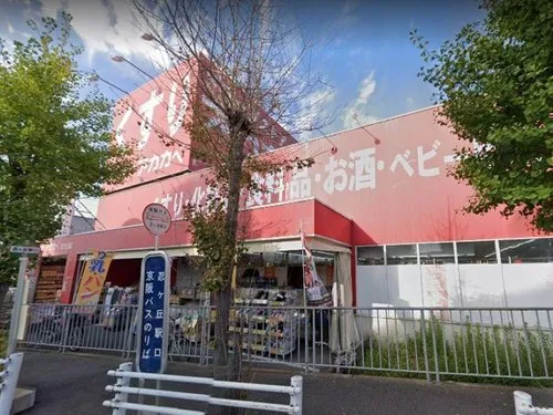 3LDK Property Shijonawate City, Osaka Prefecture (5)