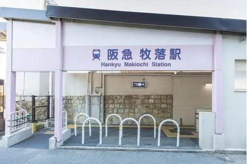 6LDK Property Minoh City Osaka Prefecture (6)