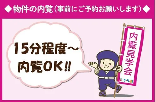 3LDK Property Kishiwada City Osaka Prefecture (25)
