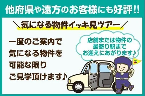 3LDK Property Kishiwada City Osaka Prefecture (26)