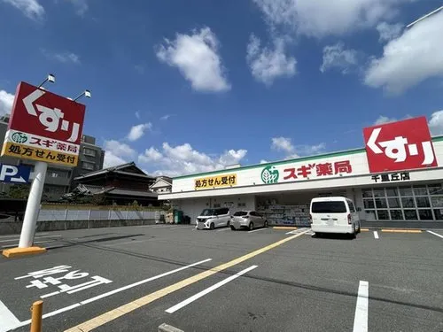 5DK Property Suita City Osaka Prefecture (11)