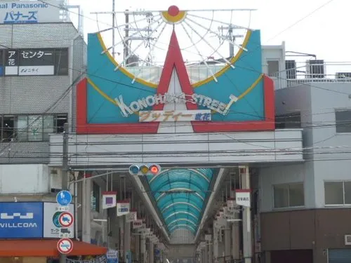 3K Property Osaka City Osaka Prefecture (4)