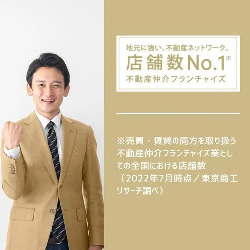 3LDDKK+2S Property Hirakata City Osaka Prefecture (8)