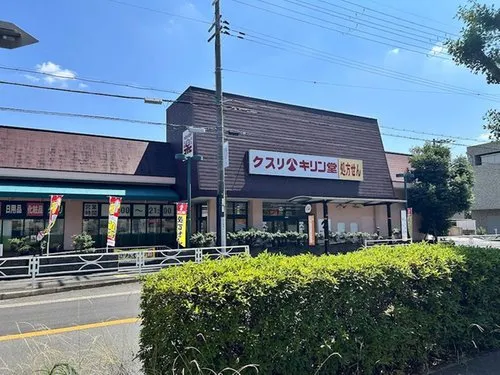 4LDK+S Property Minoh City Osaka Prefecture (15)