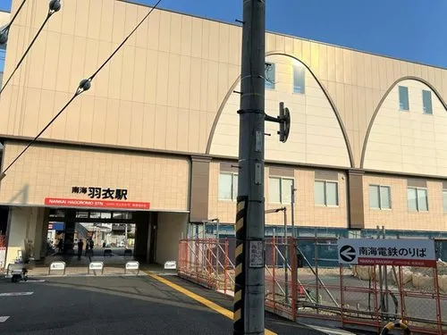 5LDK Property Sakai City Osaka Prefecture (16)