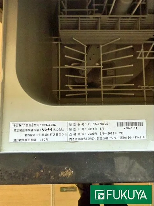 7DK Property Kobe City Hyogo Prefecture (11)