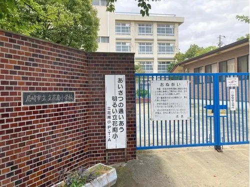 4LDK Amagasaki City Hyogo Prefecture (20)