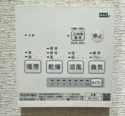 4LDK Property Nishinomiya City Hyogo Prefecture (16)