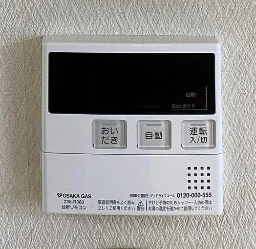 4LDK Property Nishinomiya City Hyogo Prefecture (18)