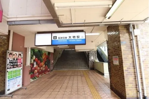 3LDK Property Amagasaki City Hyogo Prefecture (9)