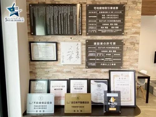 4-Bedroom Property Akashi City Hyogo Prefecture (27)