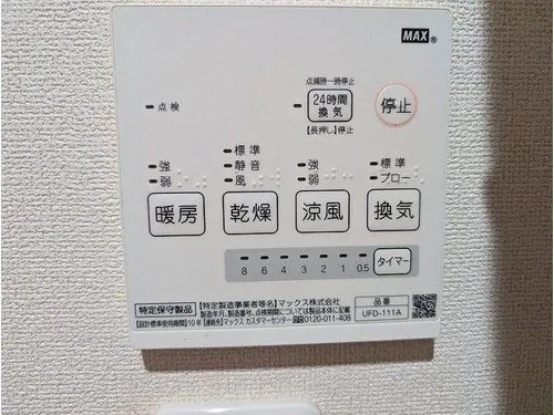 Hyogo Prefecture Akashi City 3LDK Property (19)