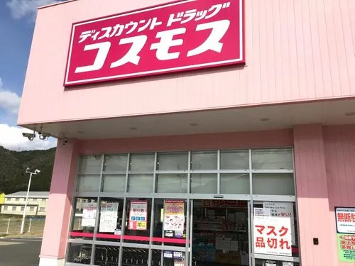 6DK Property Tanba City Hyogo Prefecture (10)