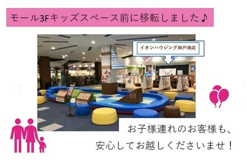 [6LDK Property] Kobe City Hyogo Prefecture (21)