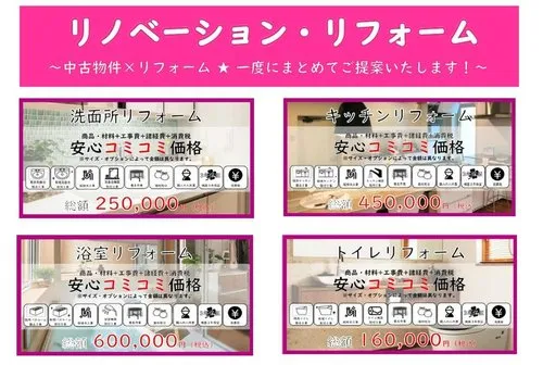 [6LDK Property] Kobe City Hyogo Prefecture (22)