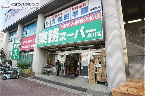[6LDK Property] Kobe City Hyogo Prefecture (25)