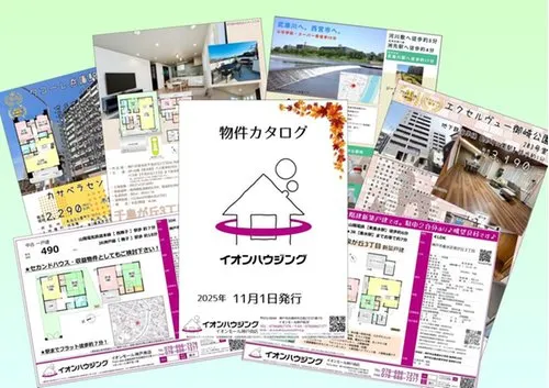 [6LDK Property] Kobe City Hyogo Prefecture (26)
