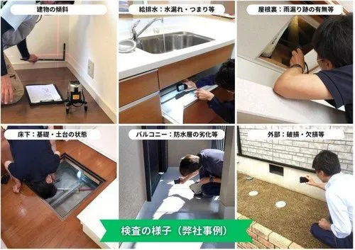 4LDK Property Kakogawa City Hyogo Prefecture (3)