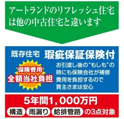 4LDK Property Kakogawa City Hyogo Prefecture (27)