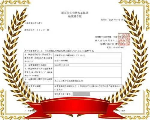 4LDK Property Kakogawa City Hyogo Prefecture (37)