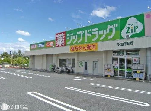 4LDK Property Yamato-Koriyama City Nara Prefecture (14)