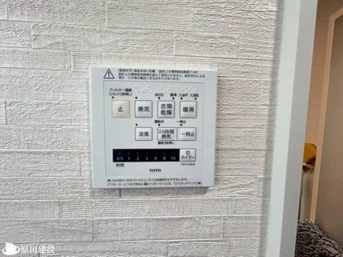 4LDK Property Yamato-Koriyama City Nara Prefecture (19)