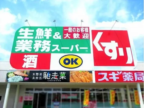 5DK Property in Ikoma City, Nara Prefecture (20)