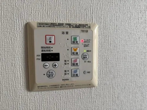 4LDK Property Kurayoshi City Tottori Prefecture (18)