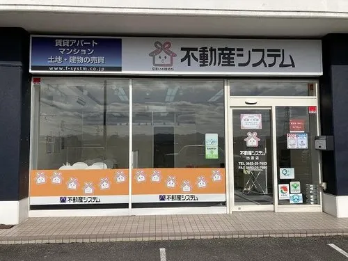 6DK Property Matsue City Shimane Prefecture (9)