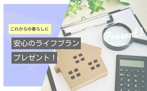 3LDK+S Property Okayama City Okayama Prefecture (25)