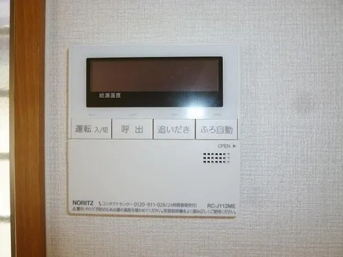 4LDK Property Kurashiki City Okayama Prefecture (15)