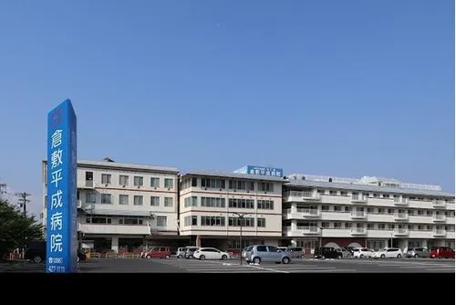 5LDK Property Kurashiki City Okayama Prefecture (20)