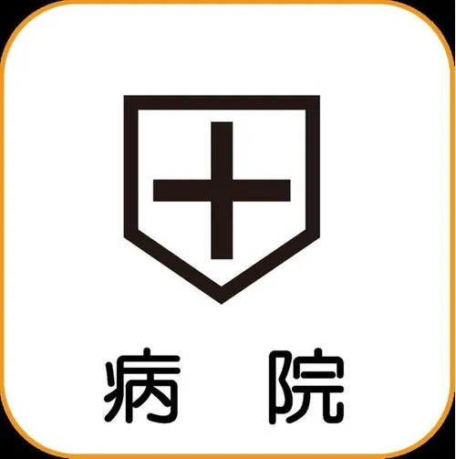 4LDK Property Kurashiki City Okayama Prefecture (18)