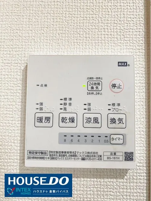 4LDK Property Kurashiki City Okayama Prefecture (27)