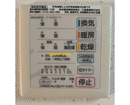 2LDK Property Okayama City Okayama Prefecture (21)