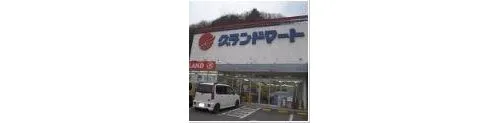 7DK+S Okayama City Okayama Prefecture Property (13)