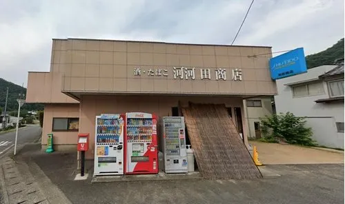 7DK+S Okayama City Okayama Prefecture Property (10)