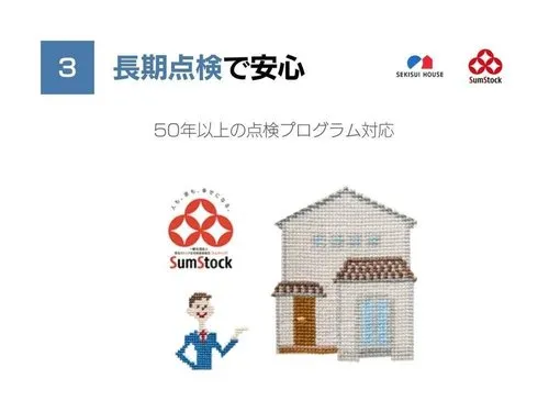 4LDK Kurashiki City Okayama Prefecture (21)