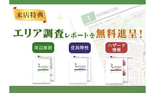 2LDK+S Hiroshima City, Hiroshima Prefecture (13)