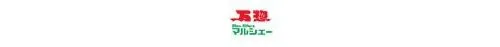[5LDK Property] Fuchu-cho Aki-gun Hiroshima Prefecture (12)